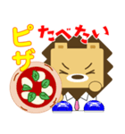 ライ丸 スタンプ2（個別スタンプ：8）