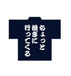 お祭り大好き・神輿大好き（個別スタンプ：1）