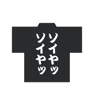 お祭り大好き・神輿大好き（個別スタンプ：2）