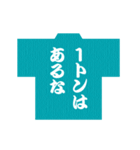 お祭り大好き・神輿大好き（個別スタンプ：7）