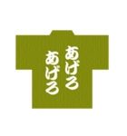 お祭り大好き・神輿大好き（個別スタンプ：8）