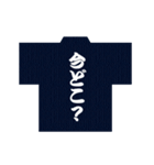 お祭り大好き・神輿大好き（個別スタンプ：9）