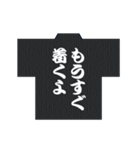 お祭り大好き・神輿大好き（個別スタンプ：10）