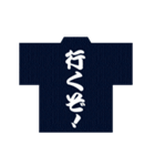 お祭り大好き・神輿大好き（個別スタンプ：13）