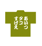 お祭り大好き・神輿大好き（個別スタンプ：16）