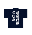 お祭り大好き・神輿大好き（個別スタンプ：17）