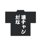 お祭り大好き・神輿大好き（個別スタンプ：18）