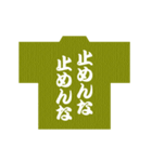 お祭り大好き・神輿大好き（個別スタンプ：20）