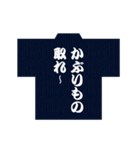 お祭り大好き・神輿大好き（個別スタンプ：21）