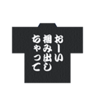 お祭り大好き・神輿大好き（個別スタンプ：22）