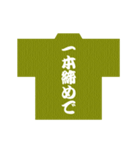 お祭り大好き・神輿大好き（個別スタンプ：24）