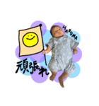 HARUMA☆☆☆（個別スタンプ：5）
