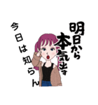 La-Fantasista ラ・ファンタジスタ みわ2（個別スタンプ：3）