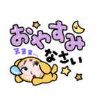 La-Fantasista ラ・ファンタジスタ みわ2（個別スタンプ：7）