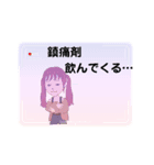 La-Fantasista ラ・ファンタジスタ みわ2（個別スタンプ：8）