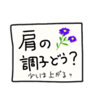 還暦②＊結婚・孫・誕生・お祝い・老い労り（個別スタンプ：13）