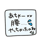 還暦②＊結婚・孫・誕生・お祝い・老い労り（個別スタンプ：16）