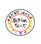 還暦②＊結婚・孫・誕生・お祝い・老い労り（個別スタンプ：20）