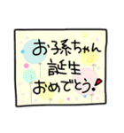 還暦②＊結婚・孫・誕生・お祝い・老い労り（個別スタンプ：31）