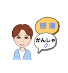 元気ばあさんの日常（個別スタンプ：28）