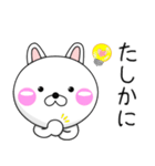 ちびうさ100% Vol.2（個別スタンプ：26）