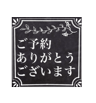 (更新)お客様へのご連絡 黒板アート風（個別スタンプ：1）