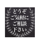 (更新)お客様へのご連絡 黒板アート風（個別スタンプ：6）