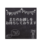 (更新)お客様へのご連絡 黒板アート風（個別スタンプ：13）