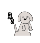 できてしまった犬達（個別スタンプ：4）