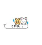 からふるねこふきだし（個別スタンプ：16）