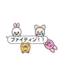 からふるねこふきだし（個別スタンプ：21）