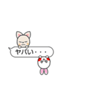 からふるねこふきだし（個別スタンプ：27）