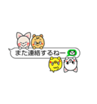 からふるねこふきだし（個別スタンプ：33）