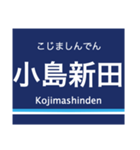 京浜本線(品川-横浜)の駅名スタンプ（個別スタンプ：27）