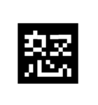 文字遊戯（個別スタンプ：2）