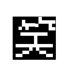 文字遊戯（個別スタンプ：3）