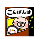 飛び出す！ハゲしい動きのおやじ君（個別スタンプ：6）