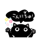 黒猫のごまちゃん②（個別スタンプ：2）