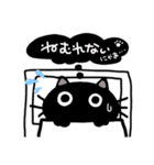 黒猫のごまちゃん②（個別スタンプ：5）