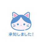 使える猫のスタンプ2（個別スタンプ：1）