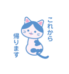 使える猫のスタンプ2（個別スタンプ：7）