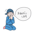 Studio Mick（個別スタンプ：6）