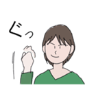 脱力系女子の生活（個別スタンプ：1）
