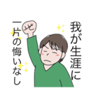 脱力系女子の生活（個別スタンプ：6）