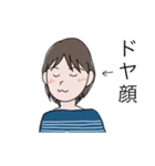 脱力系女子の生活（個別スタンプ：12）