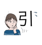 脱力系女子の生活（個別スタンプ：15）