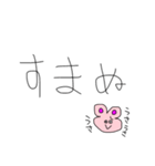 うさたん1匹⭐︎（個別スタンプ：18）