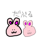 うさたん1匹⭐︎（個別スタンプ：26）