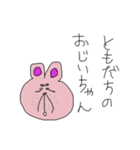 うさたん1匹⭐︎（個別スタンプ：30）