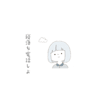 しっしっしー（個別スタンプ：6）